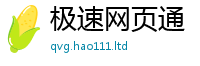 2025新澳门免费传真随7777788888管家婆王中王佛祖天书